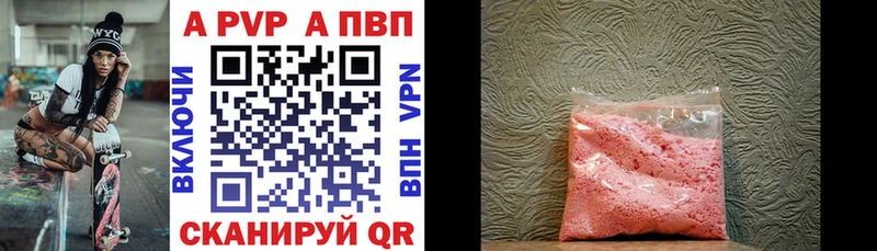 закладка Новоузенск Альфа ПВП VHQ