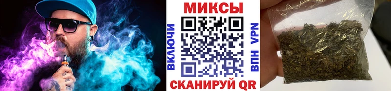 OMG tor Новоузенск Бутират бутик сколько стоит