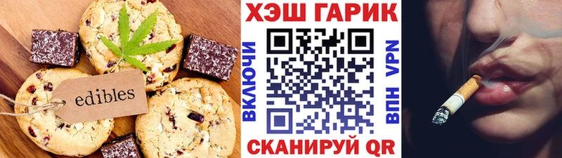 Canna-Cookies марихуана Новоузенск