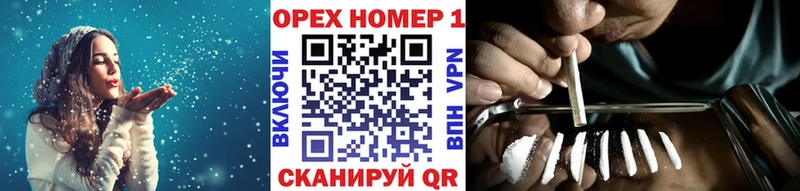 продажа наркотиков  Новоузенск  COCAIN 97% 