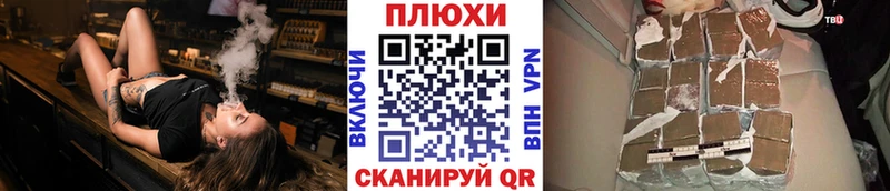 сколько стоит  Новоузенск  Гашиш гашик 