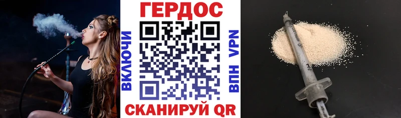 ГЕРОИН гречка купить закладку Новоузенск