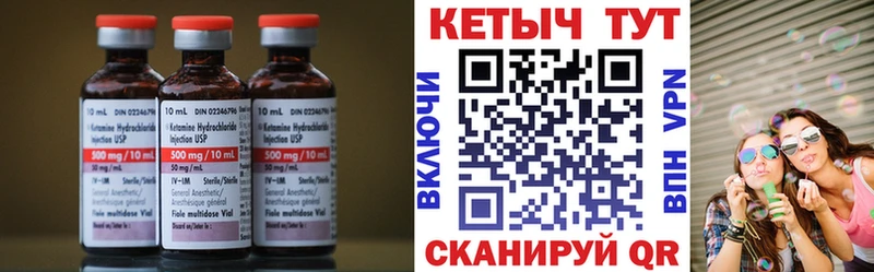 цены наркотик  Новоузенск  Кетамин VHQ 