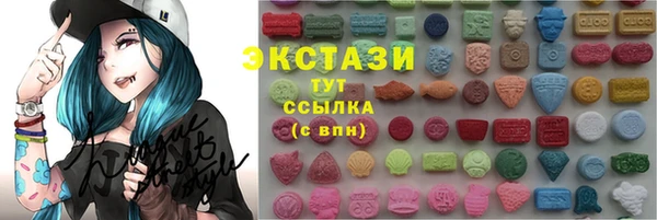 каннабис Арсеньев