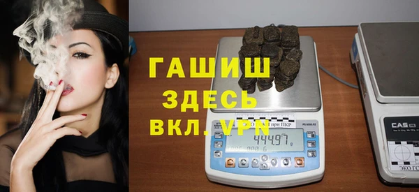 каннабис Арсеньев