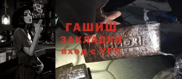 гашик Аркадак