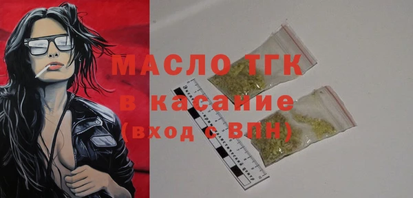 молекула духа Армянск