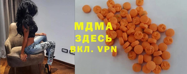 каннабис Арсеньев