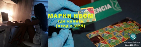 молекула духа Армянск