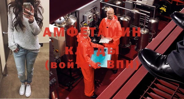 молекула духа Армянск