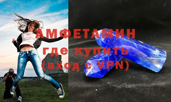 молекула духа Армянск