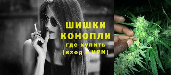 каннабис Арсеньев