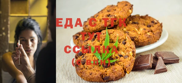 молекула духа Армянск