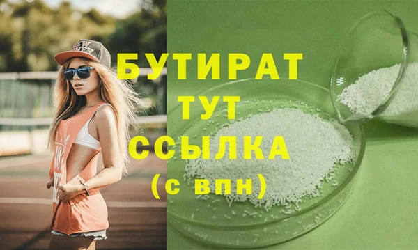 гашик Аркадак