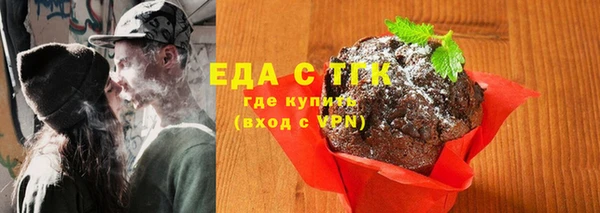 каннабис Арсеньев