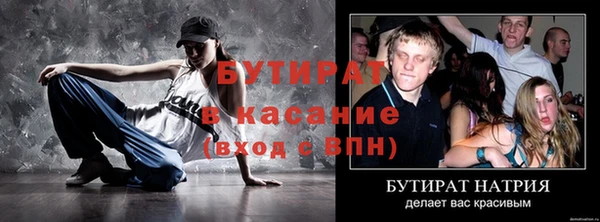молекула духа Армянск