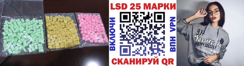 Лсд 25 экстази кислота  Новоузенск 