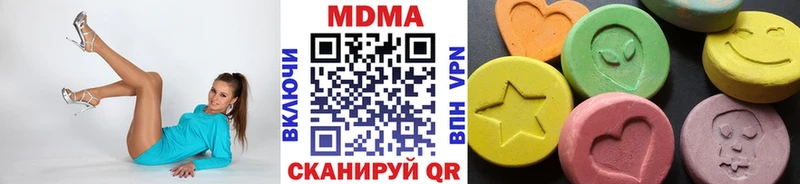 наркошоп  Новоузенск  MDMA кристаллы 