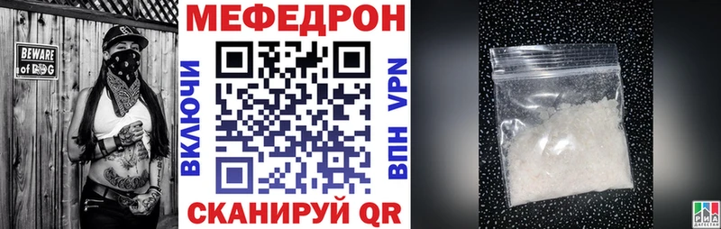 купить Новоузенск МЕФ VHQ