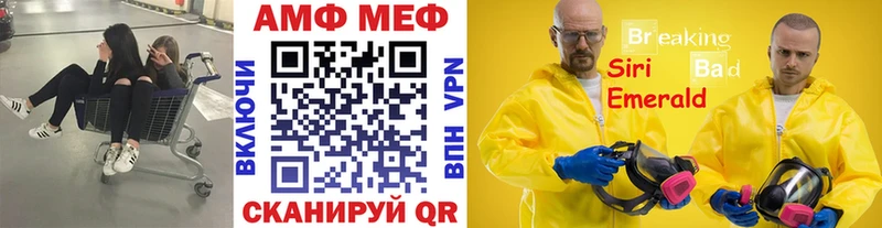 Метамфетамин витя  Новоузенск 