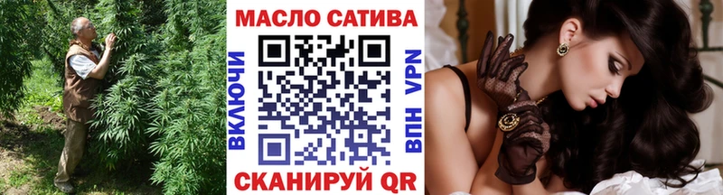 даркнет сайт  Новоузенск  ТГК вейп 