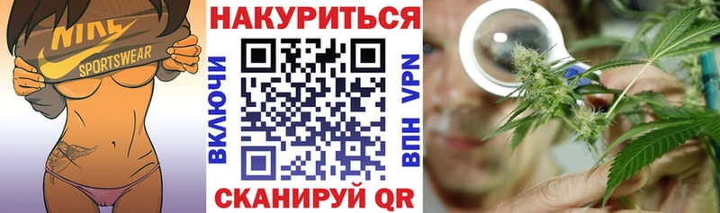 МАРИХУАНА индика  где можно купить   Новоузенск 